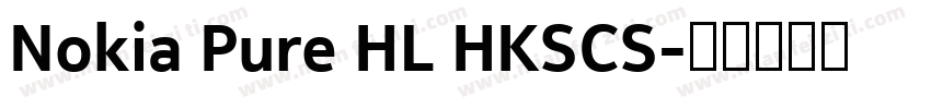 Nokia Pure HL HKSCS字体转换